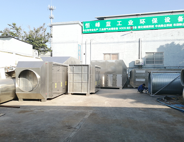 工業(yè)尾氣廢氣處理設(shè)備,恒峰藍(lán)工業(yè)廢氣處廠家