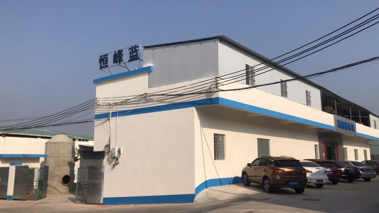 恒峰藍(lán)開工大吉，開啟2021新征程！
