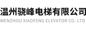 廣東恒峰藍(lán)環(huán)境主要從事廢氣治理工程及工業(yè)有機(jī)廢氣處理設(shè)備生產(chǎn)